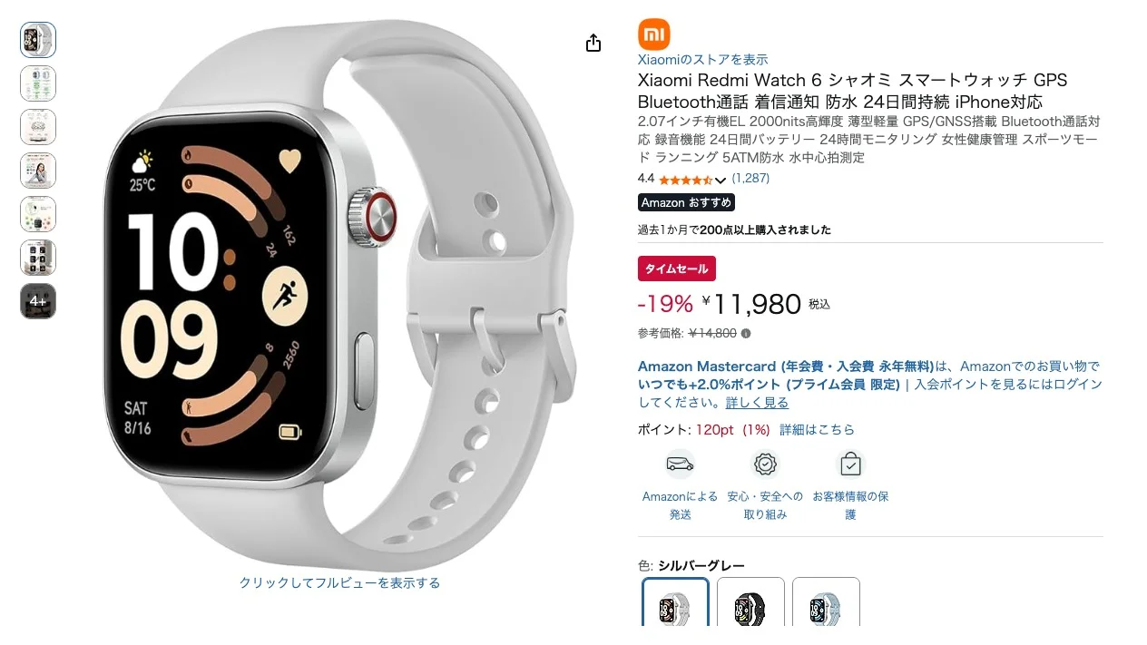 สรุปดีล Samsung Galaxy Watch 7 8 และ 9 น่าซื้อรุ่นไหนในช่วง Prime Day
