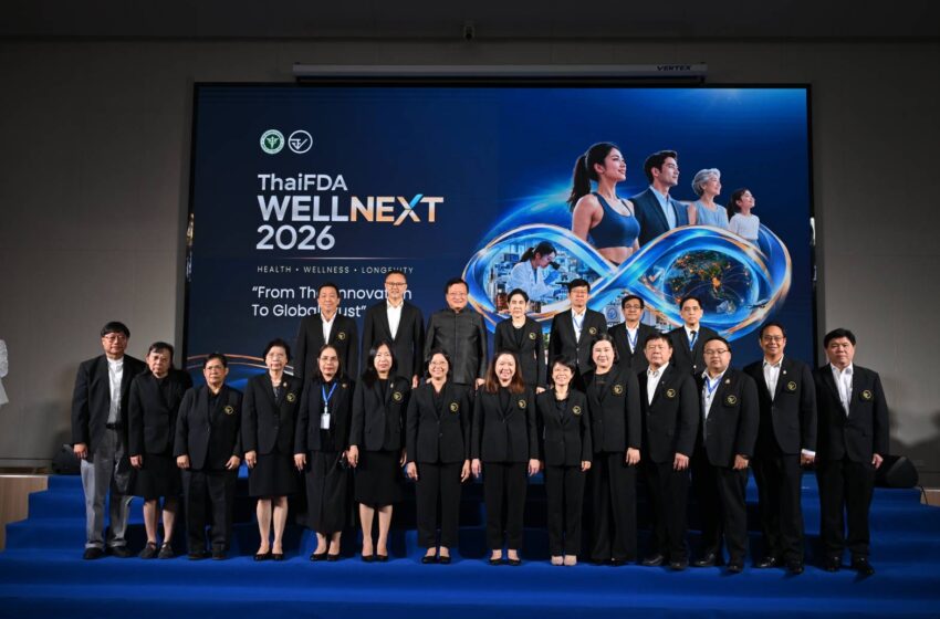 เวที WELLNEXT เปลี่ยนภูมิทัศน์นวัตกรรมสุขภาพสู่ตลาดโลก