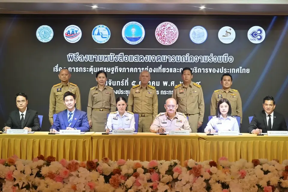 สนามบินไม่ใช่แค่จุดเปลี่ยนเครื่อง เปลี่ยนผู้โดยสารต่อเครื่องให้เป็นนักท่องเที่ยวระยะสั้น