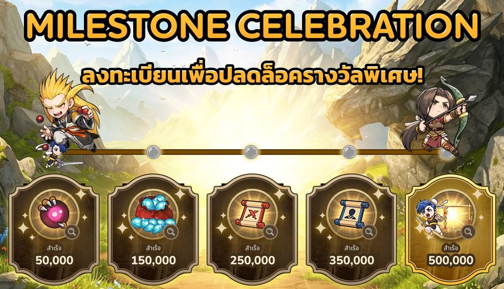 รวมเกม Idle RPG ลิขสิทธิ์แท้ใหม่ โยวกัง ราการ์น็อก วิ่งลม และมังกรหยก