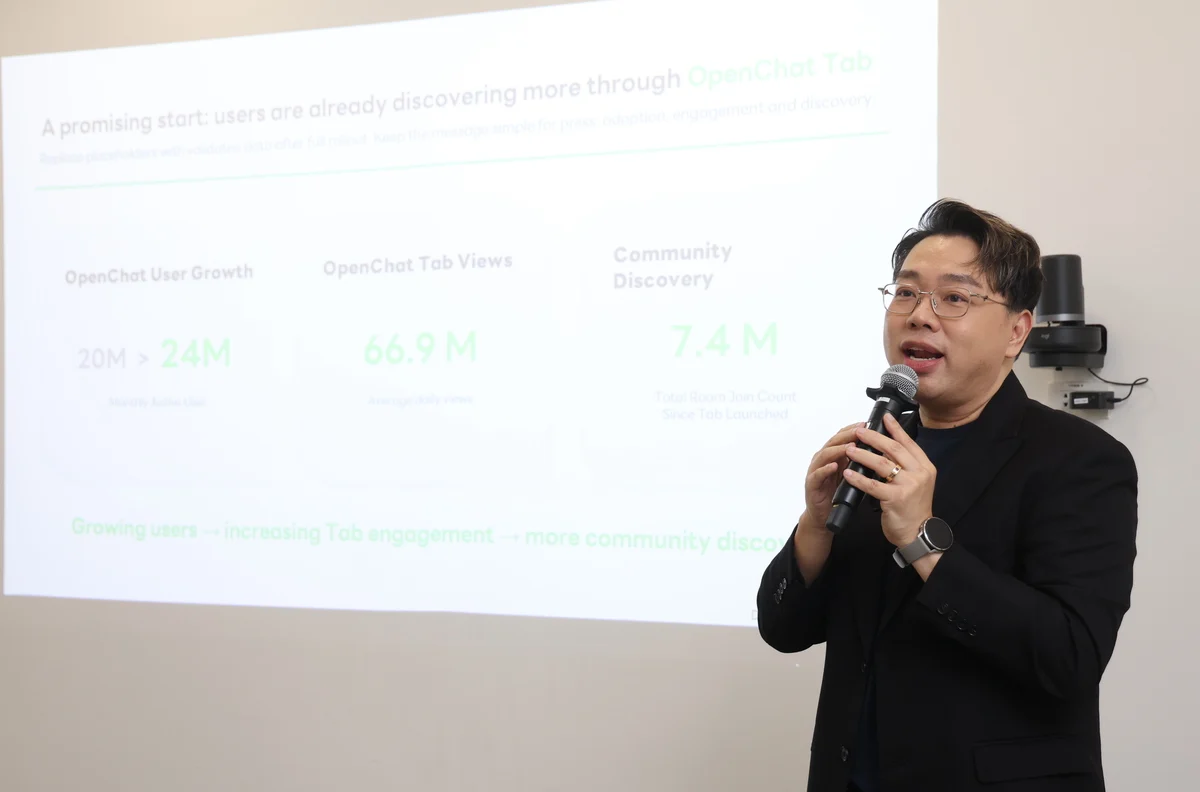 ย้าย OpenChat ขึ้นแท็บ 3 พลิกเกมคอมมูนิตี้ของ LINE