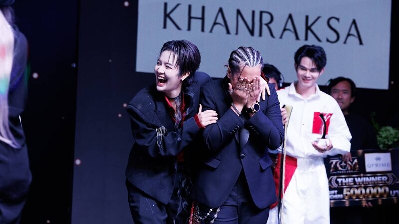ครูเม สร้างประวัติศาสตร์บนเวที THE TOM THAILAND