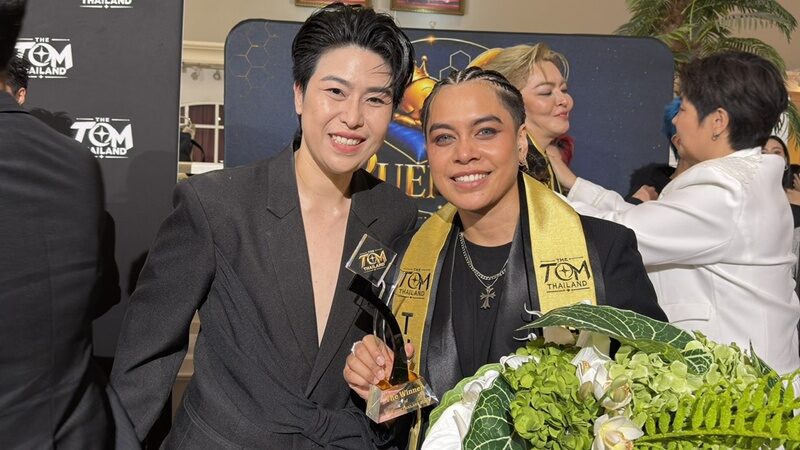 ครูเม สร้างประวัติศาสตร์บนเวที THE TOM THAILAND