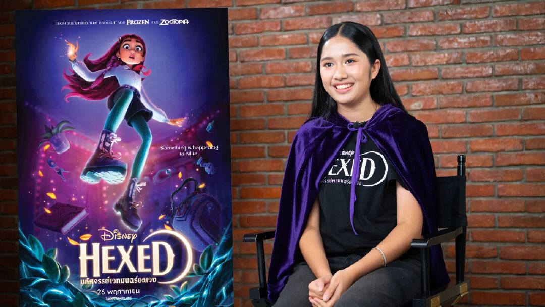 เนเน่ รอยัลก้าวแรกสู่โลกพากย์เสียงในดิสนีย์ Hexed