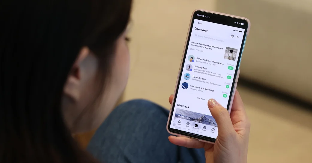 LINE OpenChat บนแท็บกลาง ดันผู้ใช้ 24 ล้าน เปลี่ยนห้องแชตให้เป็นคอมมูนิตี้