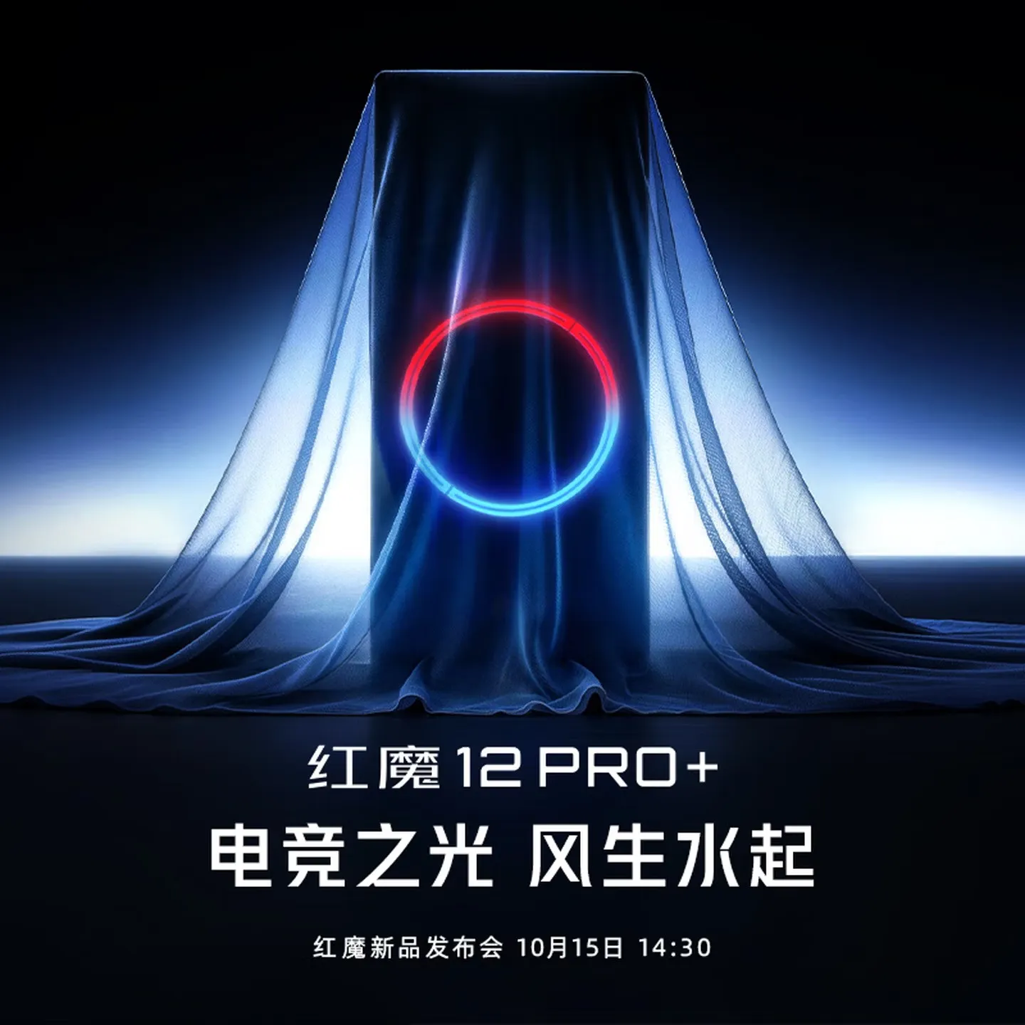 เกมมิงโฟนเรือธงต.ค. RedMagic 12 Pro+ ปะทะ iQOO Neo12 ใครคุ้มสายเกม