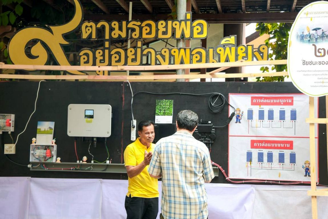เมื่อภาพถ่ายและพิพิธภัณฑ์ร่วมกันรักษามรดกราชินีและราชาในความทรงจำ