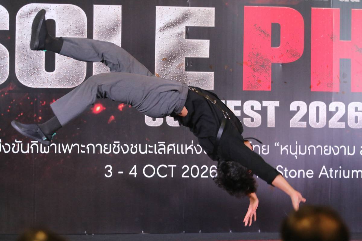 ศึกเพาะกายชิงแชมป์ หนุ่มกายงาม สาวกล้ามสวย จุดไฟฝันสู่ทีมชาติ