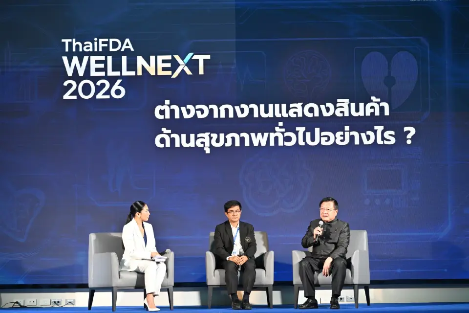 ThaiFDA WELLNEXT จุดเปลี่ยนให้นวัตกรรมสุขภาพไทยบุกตลาดโลก