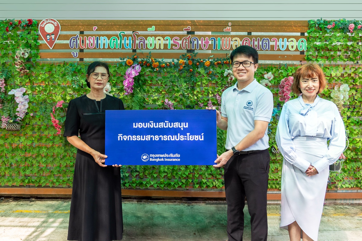 ศูนย์เทคโนโลยีการศึกษาคนตาบอด แพลตฟอร์มเบรลล์ที่เปลี่ยนกติกาการเรียนรู้