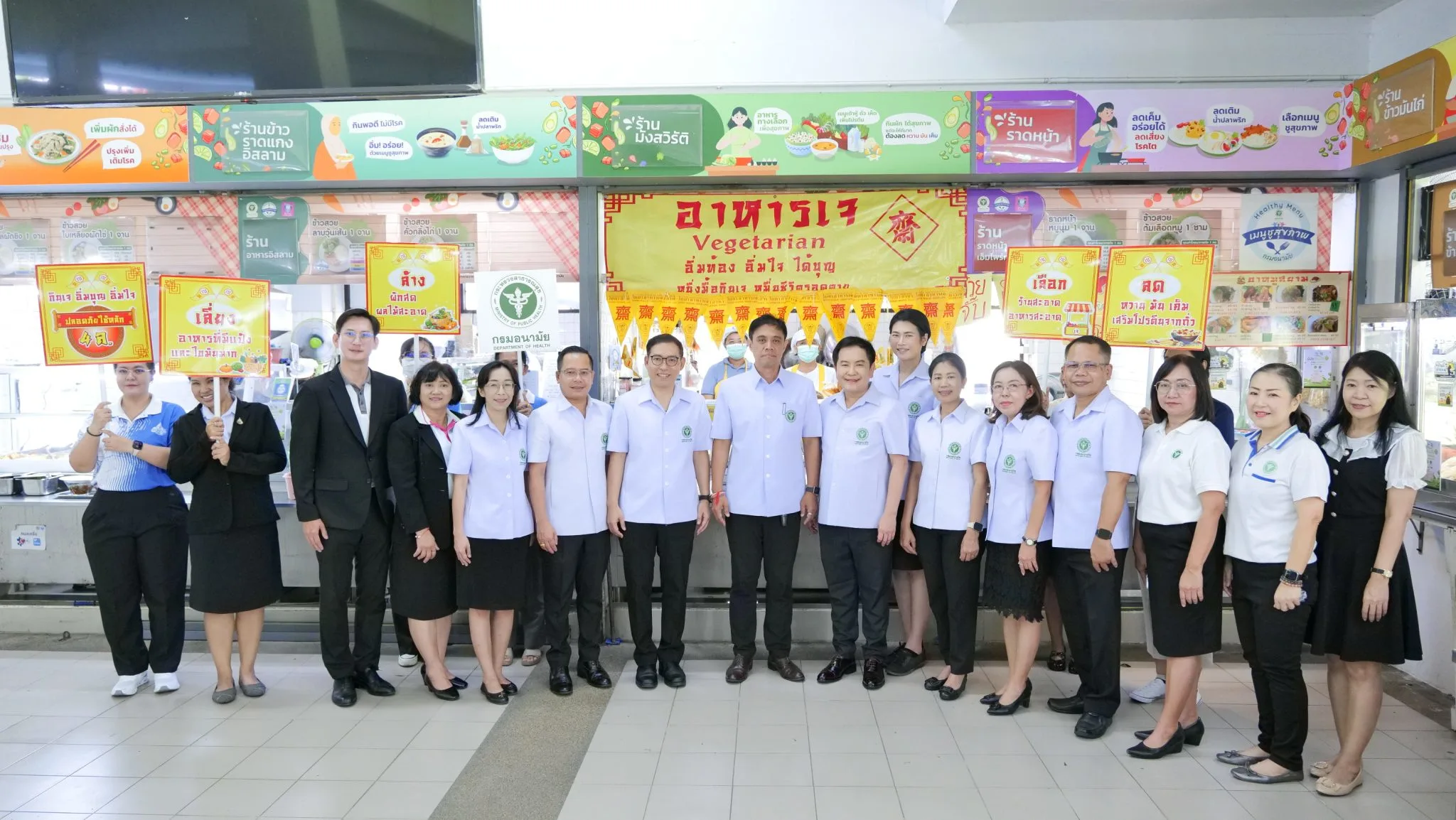 คู่มือโภชนาการเมนูเจ 9 วัน โปรตีนจากพืชและการวางแผนมื้ออาหาร
