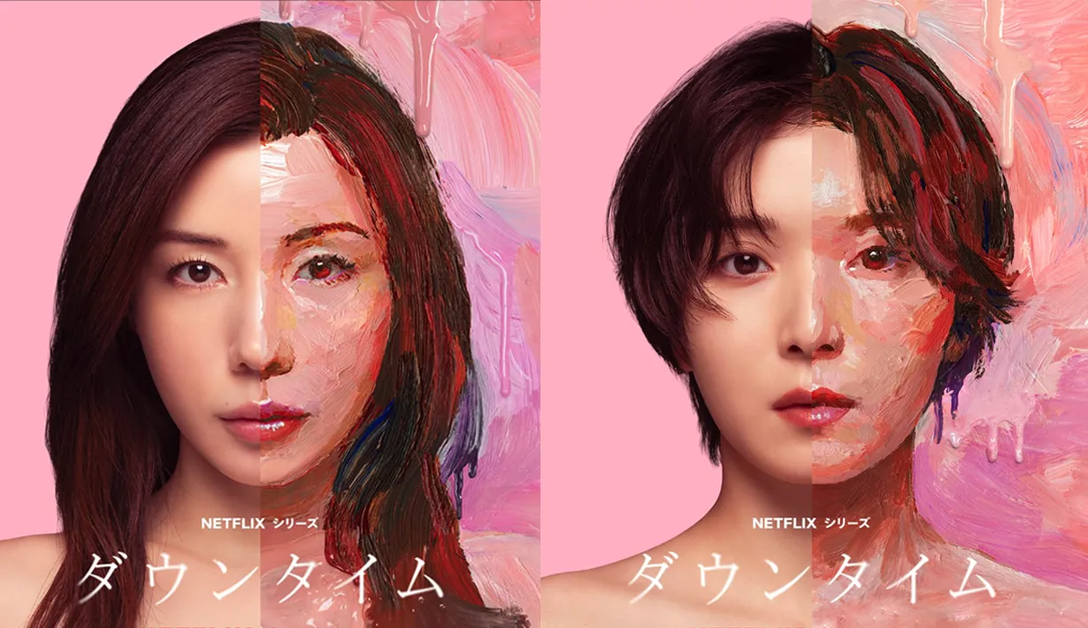 Plastic Beauty เมื่อซีรีส์การแพทย์ญี่ปุ่นเปลือยด้านมืดศัลยกรรมความงาม