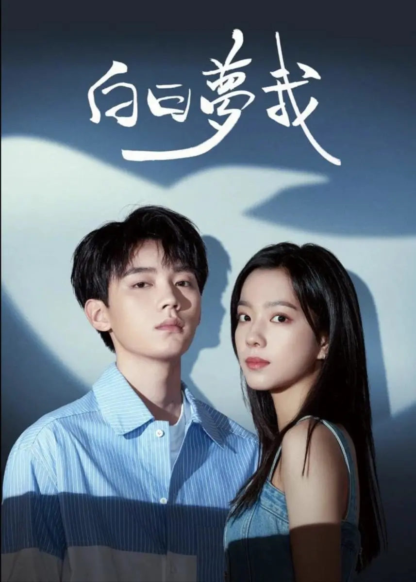 จาก When I Fly Towards You สู่บทนำแฟนตาซี คู่มือดูผลงานเด่นของโจวอี้หราน