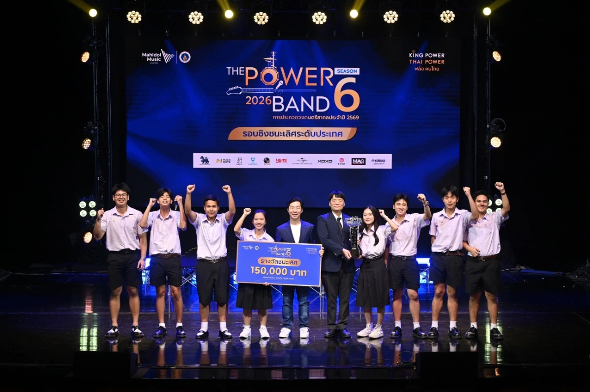 ระเบิดเวทีเยาวชนดนตรี จากวงมัธยมถึงเสียงเพลงไทย