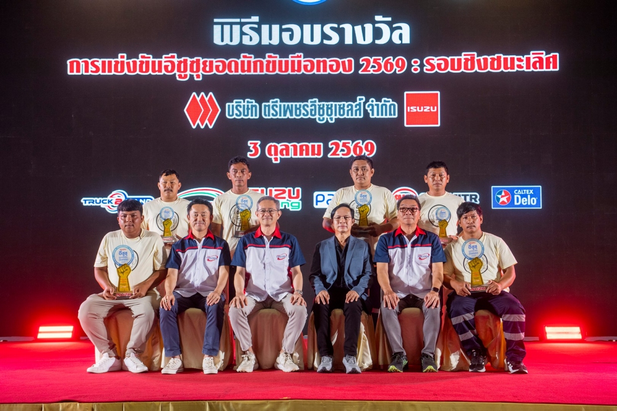 Million-Baht Driver Excellence Championship Returns: How to Qualify and What Winners Earn