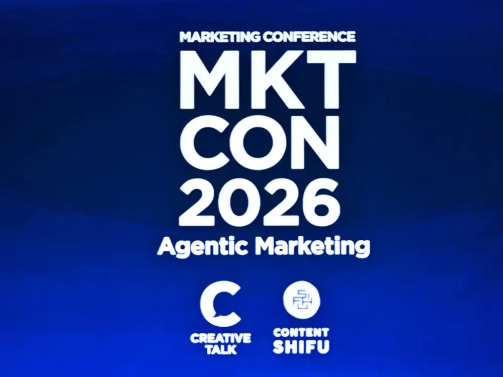 AI-Driven Marketing จากข้อมูลดิบสู่ผลลัพธ์ธุรกิจที่จับต้องได้