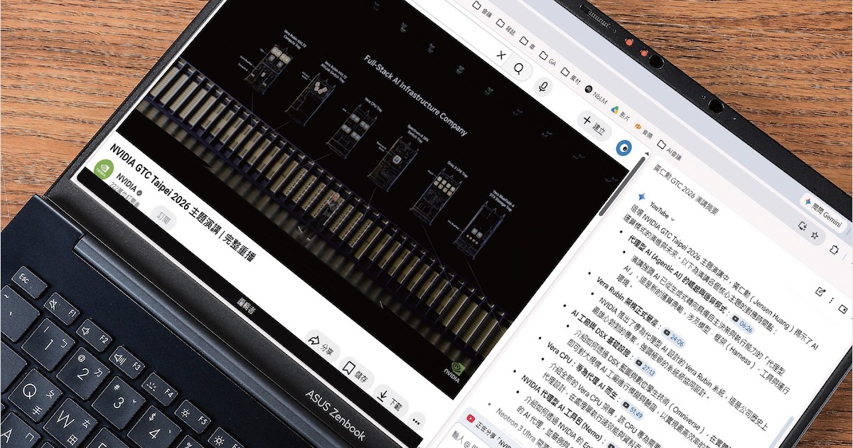 ใช้ Gemini Chrome integration เพิ่มประสิทธิภาพการทำงานในเบราว์เซอร์