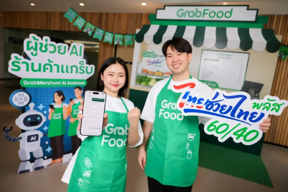 AI recommendation engine จุดระเบิดการเติบโตเดลิเวอรีและร้านอาหาร
