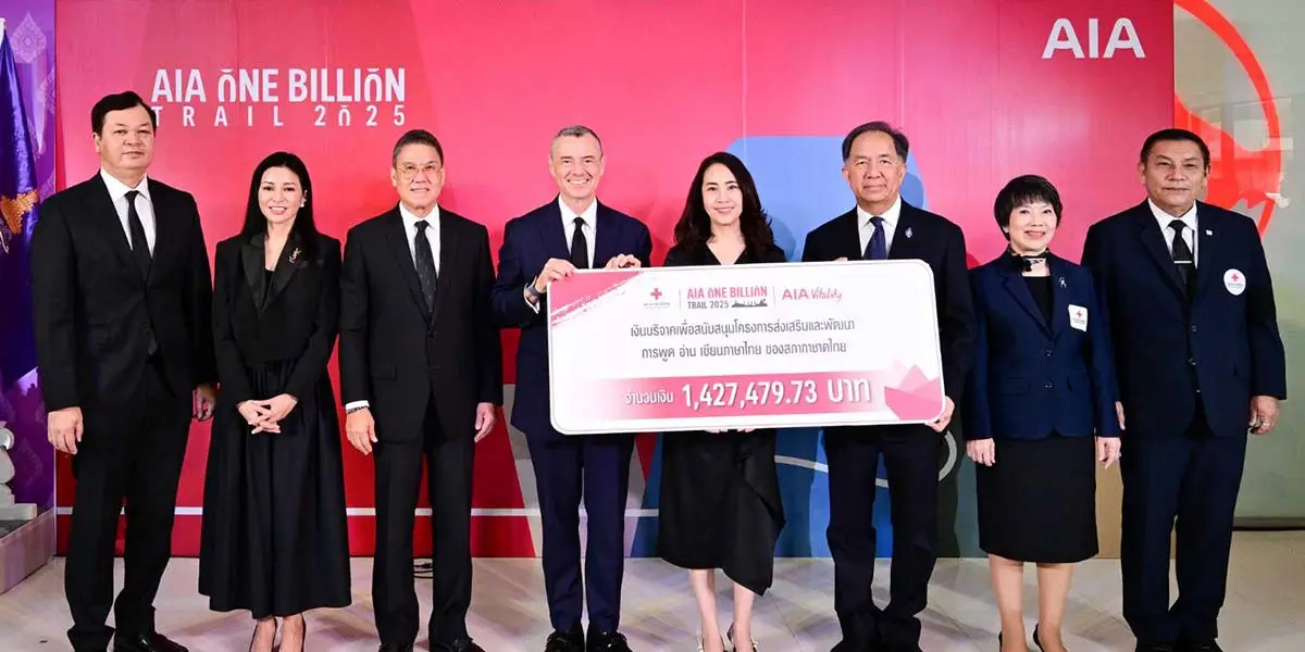 วิ่งเทรลการกุศลที่วิ่งได้ไกลกว่าป่า: เมื่อ AIA One Billion Trail เปลี่ยนเหงื่อเป็นทุนเพื่อเยาวชน
