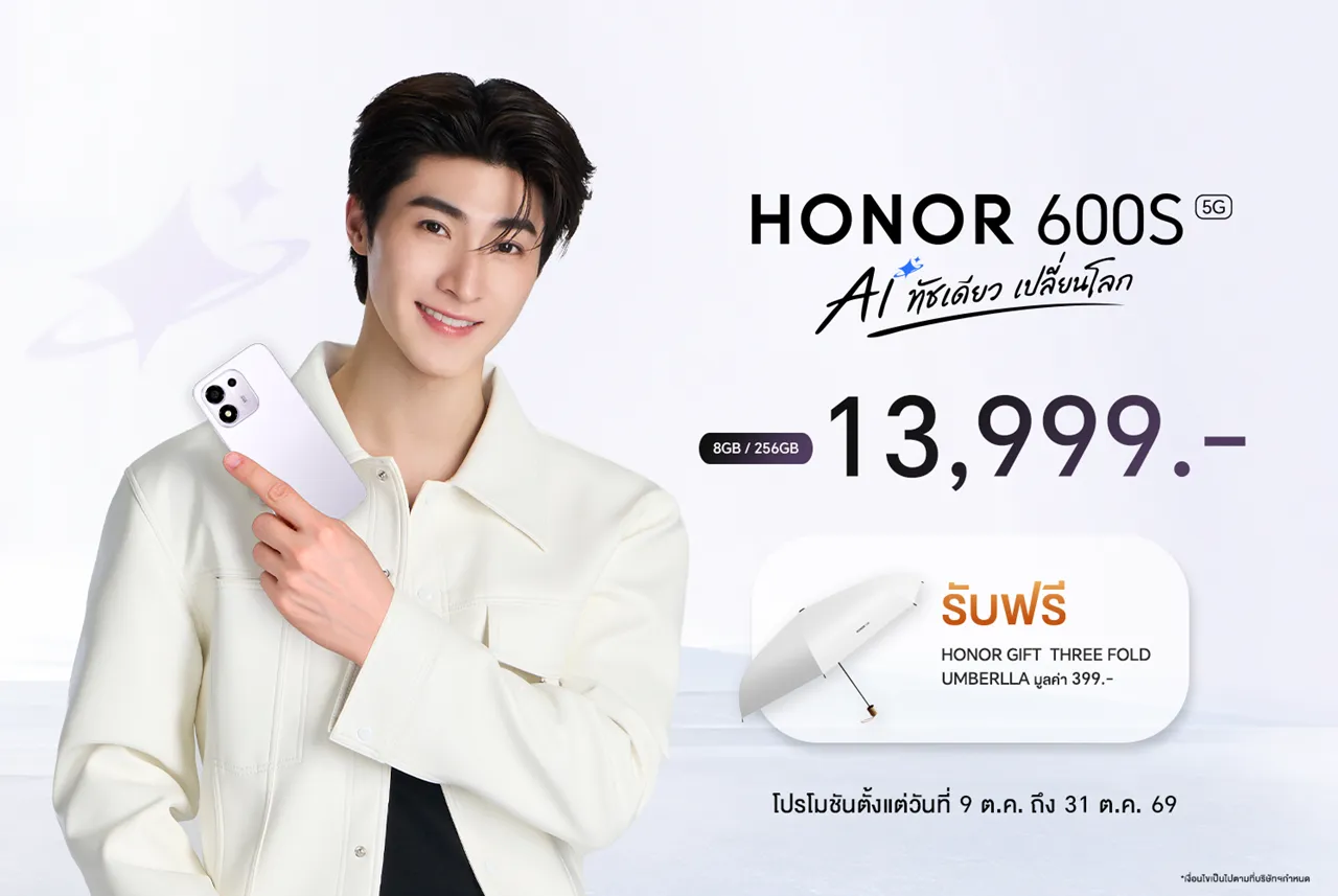 มือถือสายลุย 5G แบตอึด HONOR 600S 5G คือตัวเลือกคุ้มสุดตอนนี้