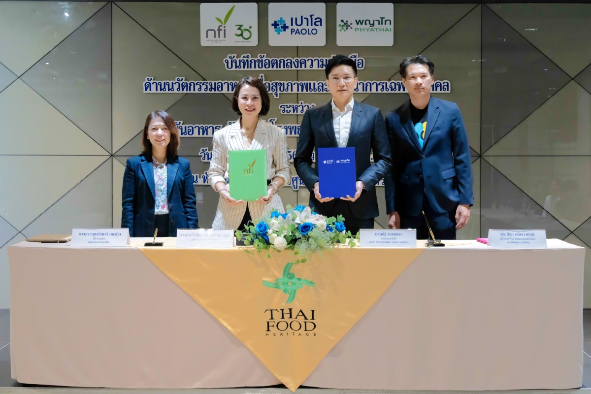 โรงพยาบาลจับมือสถาบันอาหาร ปั้นโภชนาการเฉพาะบุคคลจากห้องวิจัยสู่จานอาหาร