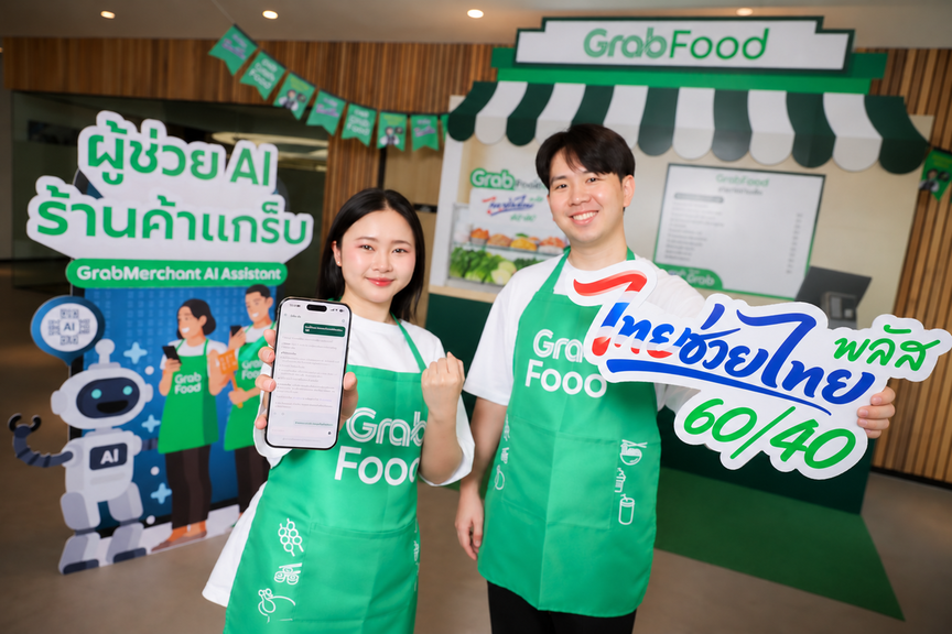 AI Recommendation Engine พลิกเกมเดลิเวอรี ดันยอดออเดอร์และยอดขายร้านอาหารพุ่ง