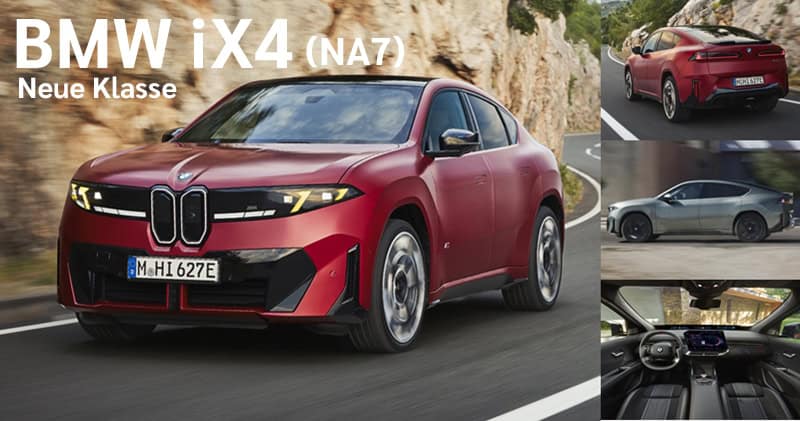BMW iX4 Neue Klasse SUV Coupe ไฟฟ้า 800V ที่ตั้งใจมาชน Tesla Model Y