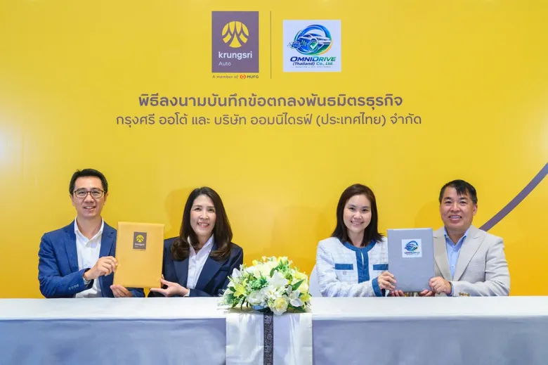 มาตรฐานตรวจสภาพรถไฟฟ้ามือสองใหม่ ธนาคาร–ผู้ตรวจจับมือสร้างความเชื่อมั่น