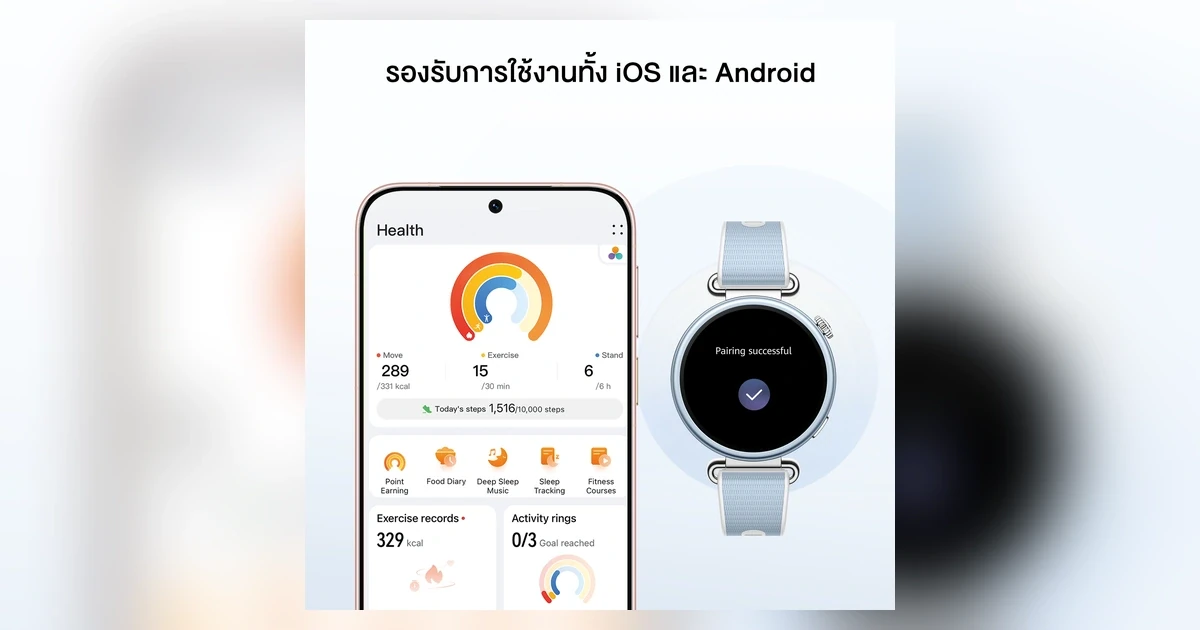 AI วิเคราะห์สุขภาพ บวกแบต 21 วัน จุดเปลี่ยนของ Huawei Watch GT 7
