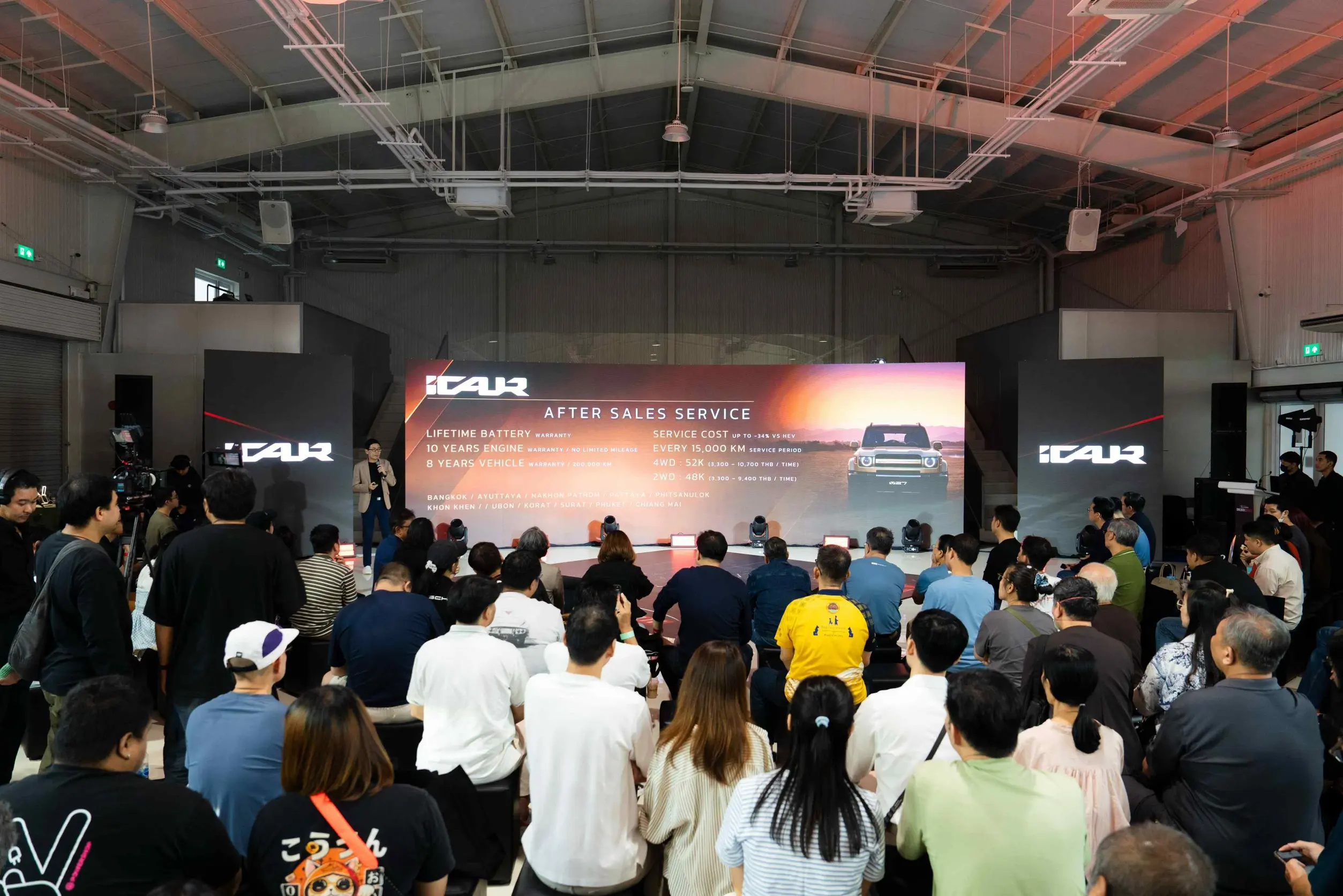 iCaur V27 REEV ระยะวิ่ง 1000 กิโลเมตร กับเกมรุกศูนย์บริการที่เปลี่ยนสมรภูมิ REEV