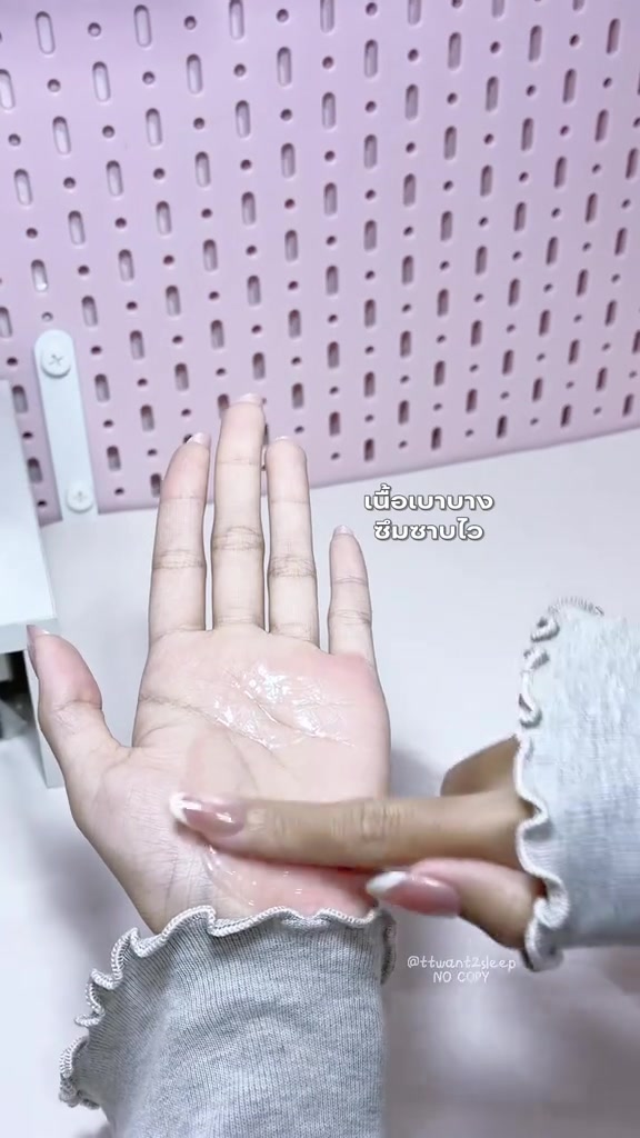 เซรั่มเนื้อใสบางเบาถูกเกลี่ยบนฝ่ามือ โชว์ความซึมไวของเนื้อเซรั่ม