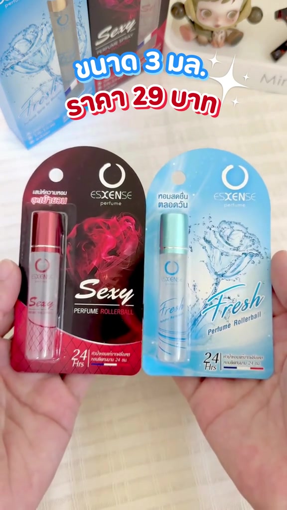 บลิสเตอร์น้ำหอม Esxense กลิ่น Sexy สีแดงและกลิ่น Fresh สีฟ้าขนาดโรลออน 3 มล. ถือคู่กัน