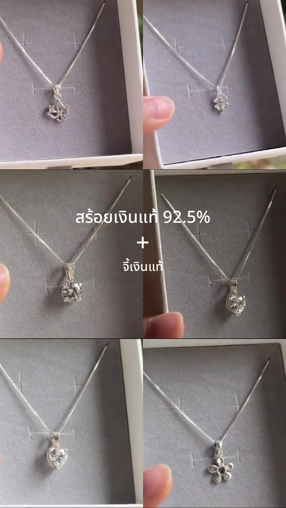 สร้อยคอเงินแท้หกเส้นพร้อมจี้ต่างแบบ เช่น เพชรกลม หัวใจ และดอกไม้ เรียงในกล่องกำมะหยี่สีเทา