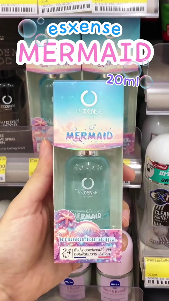 มือถือกล่องน้ำหอม Esxense กลิ่น Mermaid กล่องฟ้าพาสเทลเห็นขวดแก้วสีฟ้าใสข้างในหน้าชั้นสินค้าในร้าน