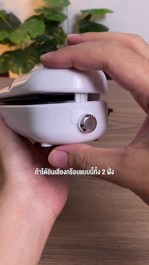 มือสองข้างกดฝาเครื่องซีลสูญญากาศสีขาวลงล็อกทั้งสองด้าน