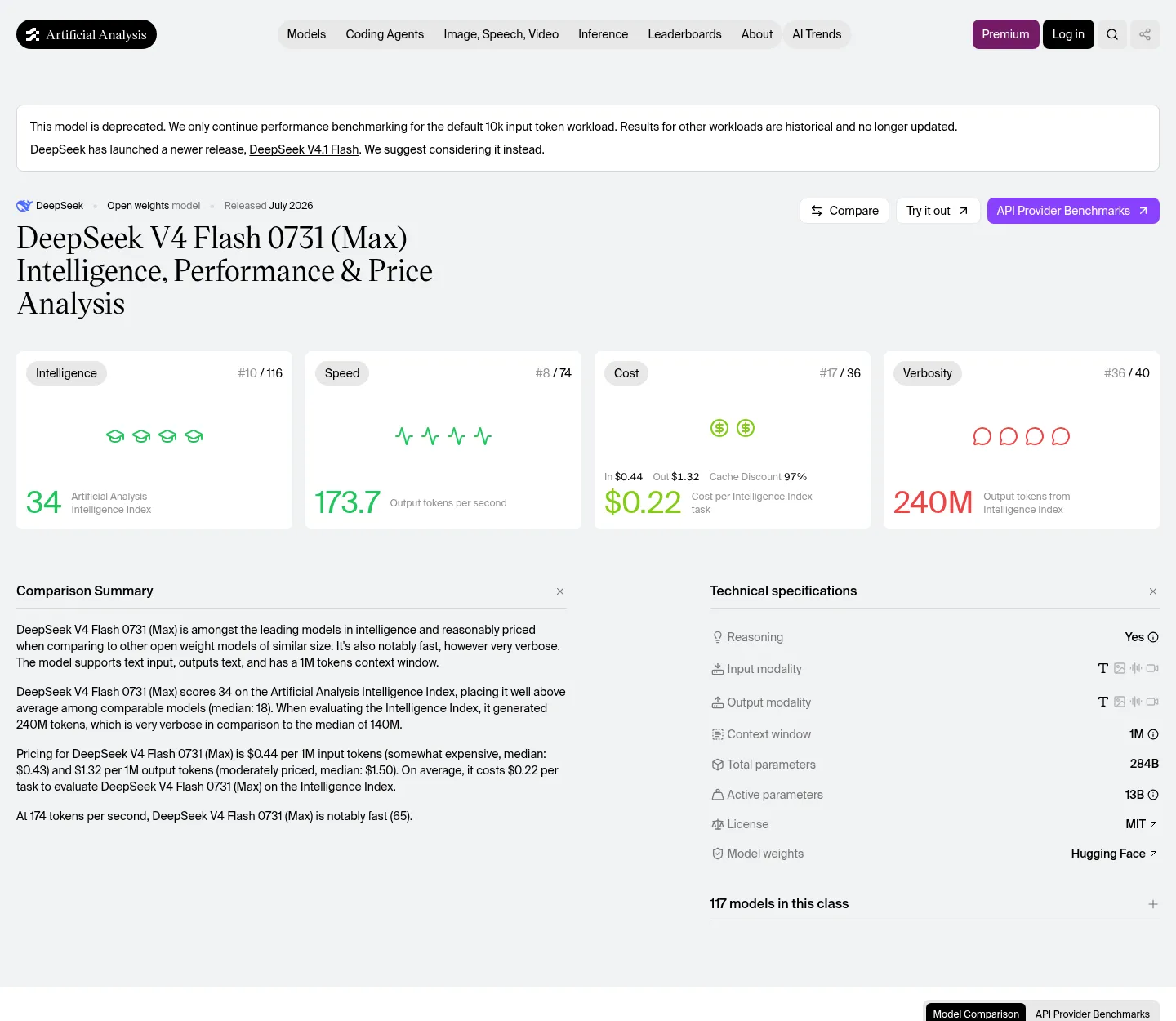 DeepSeek V4 Flash vs Ultramarine 1 Flash โมเดล AI ราคาประหยัดสำหรับงานประมวลผลข้อมูลขนาดใหญ่