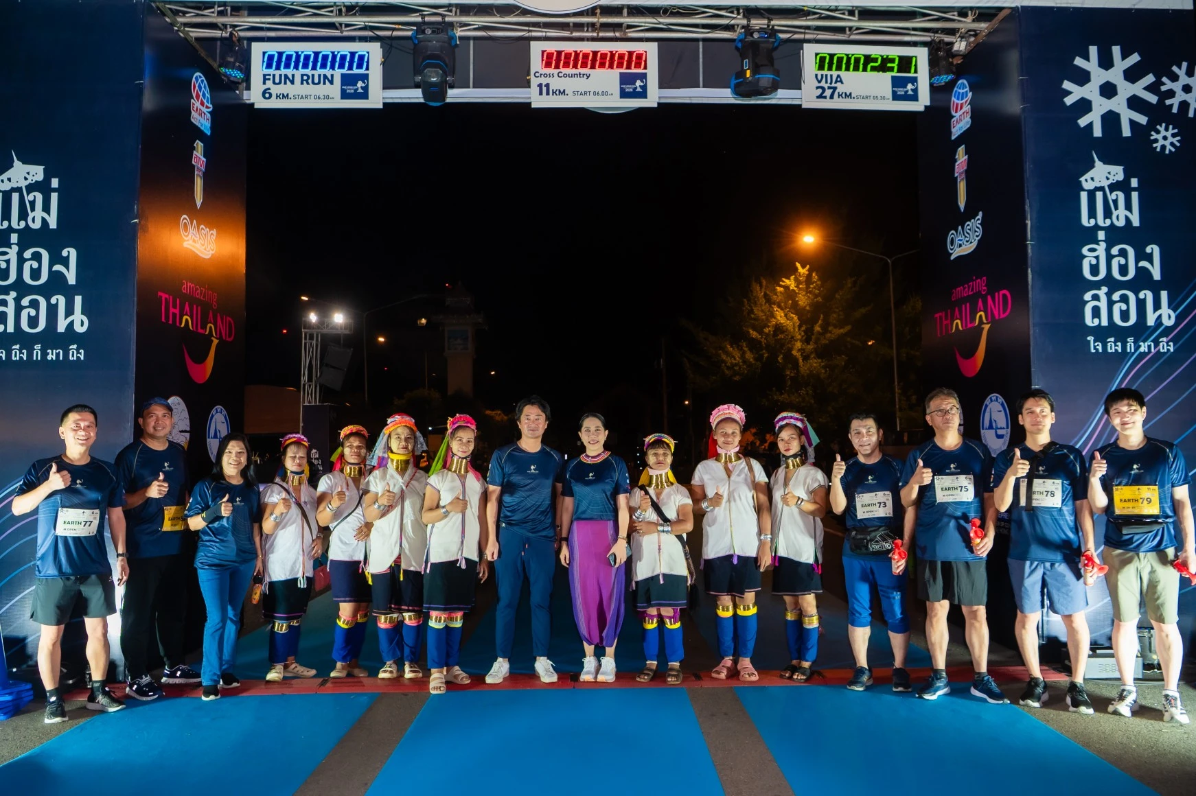 งานวิ่งเทรลการกุศล ผสานคนรักสุขภาพ คนดัง และเทคโนโลยี