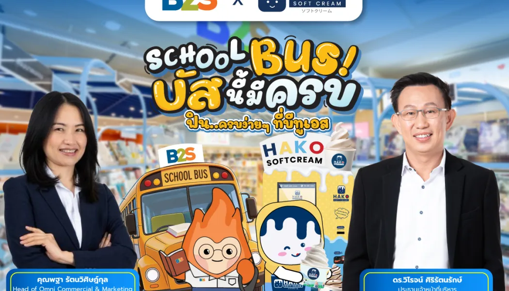ปิดเทอมสนุกครบครัน กิจกรรมครอบครัวในห้างที่ทั้งเล่นทั้งเรียนรู้