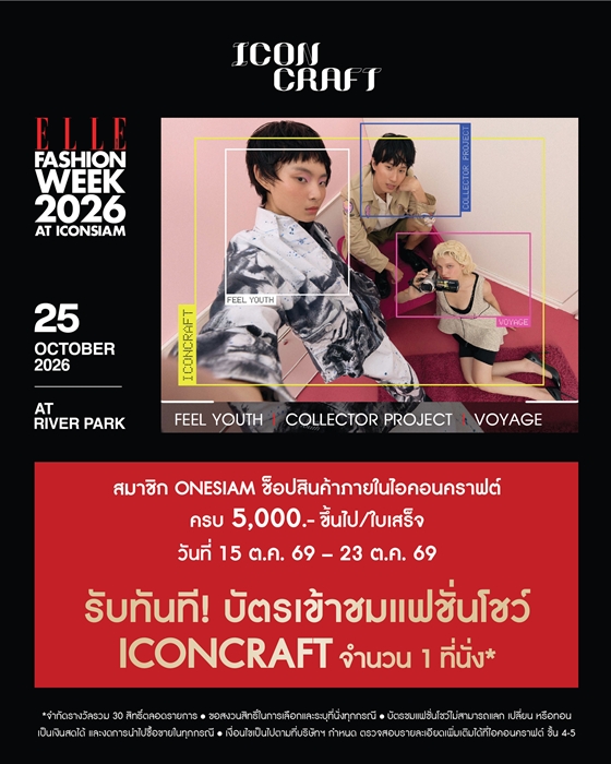 Bangkok International Fashion Week จุดเปลี่ยนที่ดันดีไซเนอร์ไทยขึ้นเวทีโลก