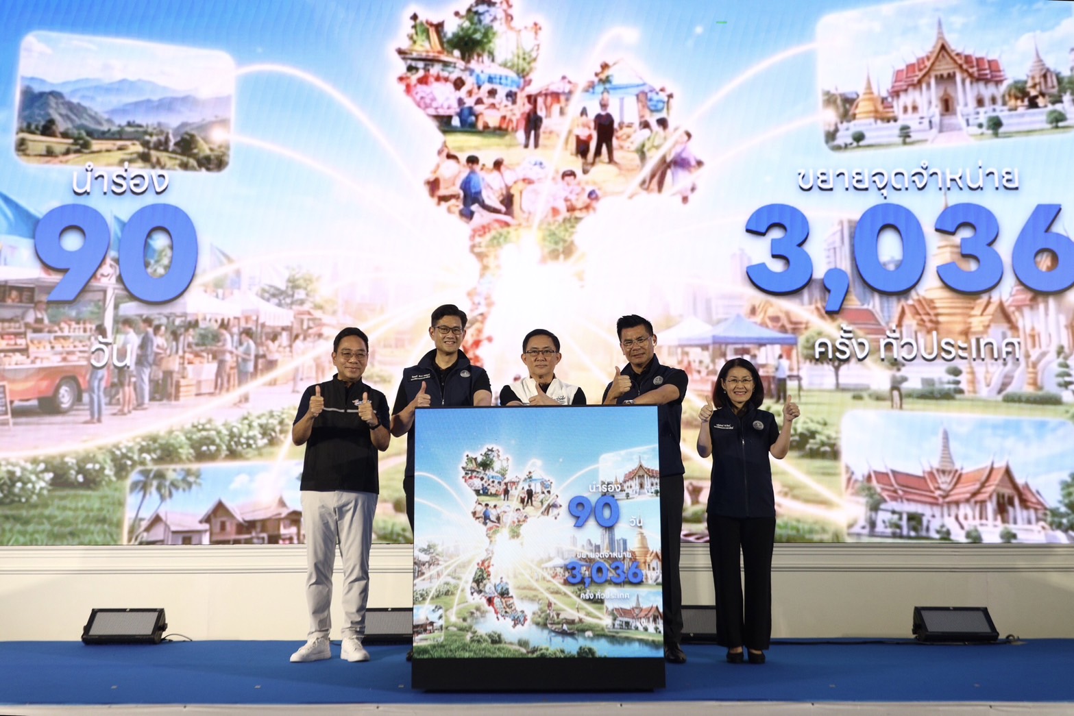 รัฐ–เอกชนจับมือเปิดธงฟ้าฟื้นฟูรถยนต์หลังน้ำท่วม ลดค่าซ่อมสูงสุด 78%