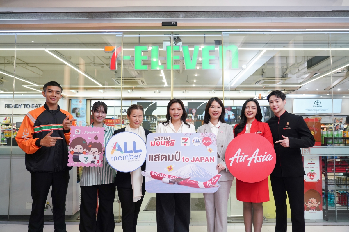 แคมเปญแสตมป์บินญี่ปุ่น เปลี่ยนร้านสะดวกซื้อให้เป็นประตูสู่การเดินทาง