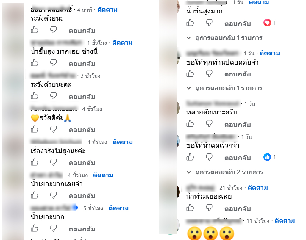 ดูออกก่อนโดนหลอก วิธีจับภาพ วิดีโอ และข้อความที่สร้างด้วย AI