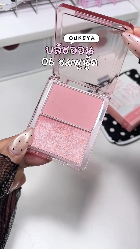 มือถือตลับบลัชโอกิยะบลิงบลิงเบอร์ 06 เปิดฝาเห็นช่องสีชมพูตุ่นและช่องชิมเมอร์ชมพูอ่อน