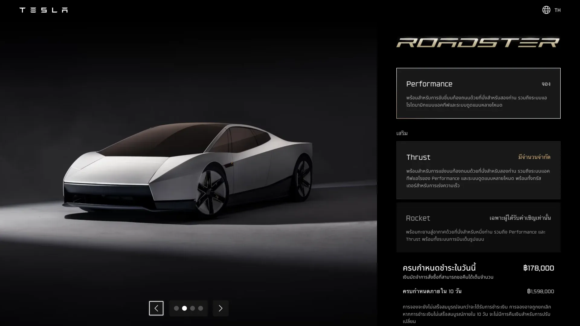 Roadster บินได้ของ Tesla เมื่อรถสปอร์ตไฟฟ้าท้าทายกฎแรงโน้มถ่วง