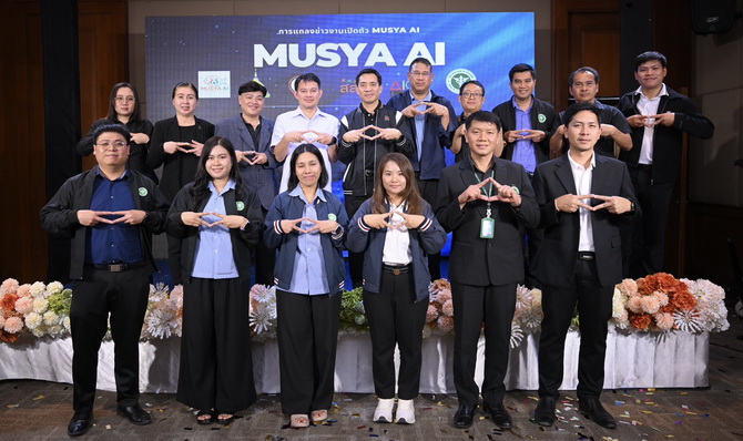 AI วิเคราะห์สุขภาพชุมชน เครื่องมือใหม่ลดโรคเรื้อรังและอุบัติเหตุ