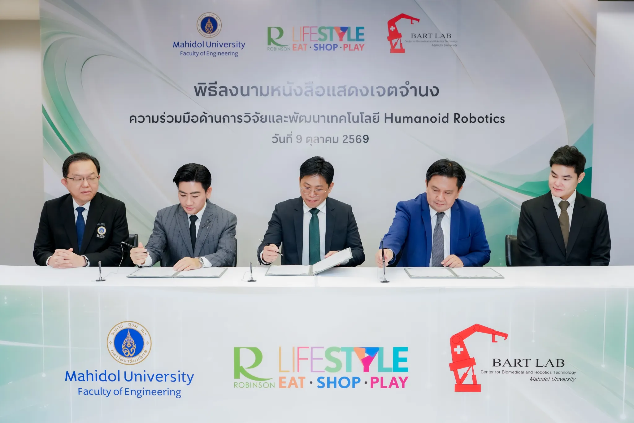 หุ่นยนต์ Humanoid และ AI กำลังเปลี่ยนประสบการณ์ค้าปลีกผ่าน Living Lab
