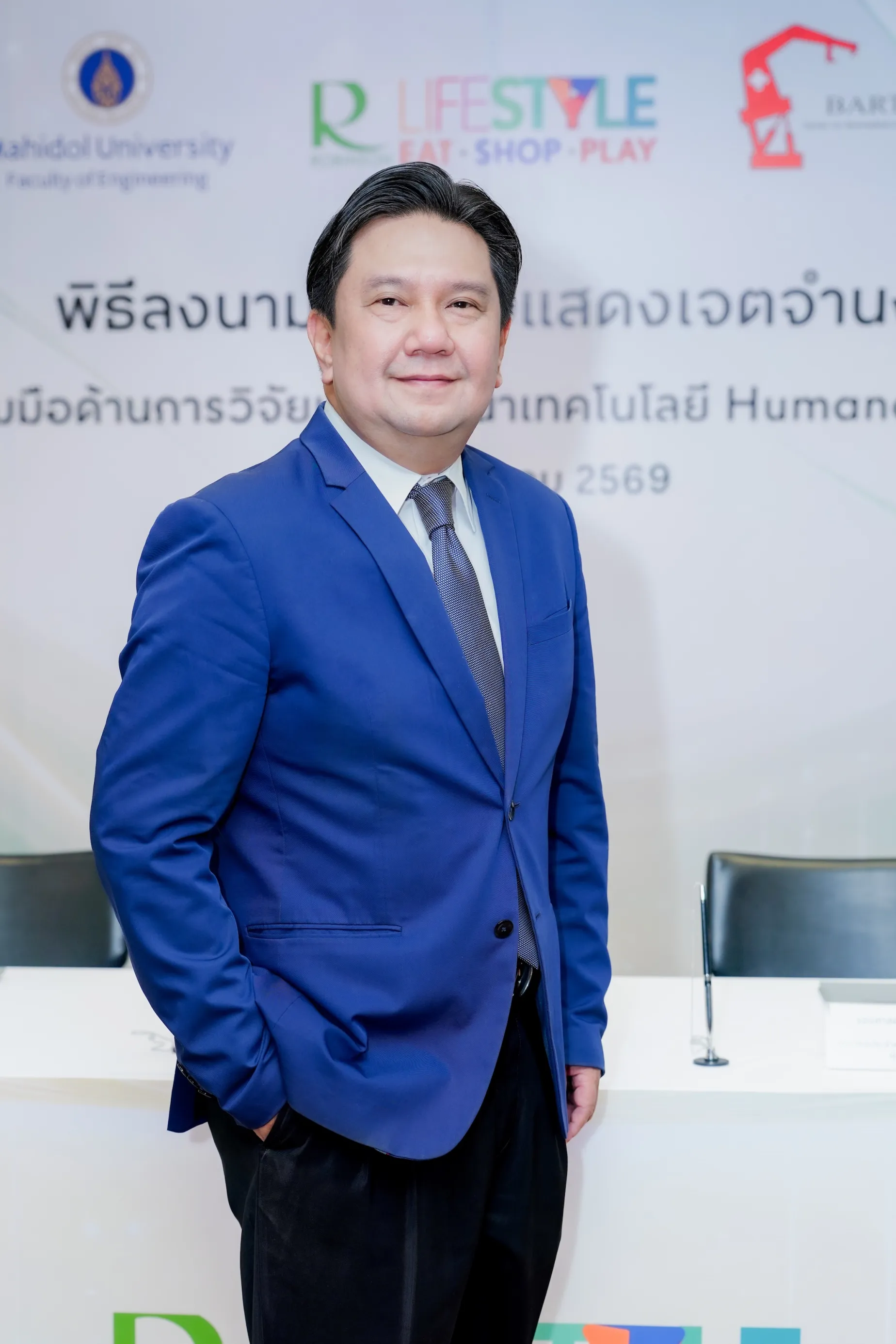 หุ่นยนต์ Humanoid และ AI กำลังเปลี่ยนประสบการณ์ค้าปลีกผ่าน Living Lab