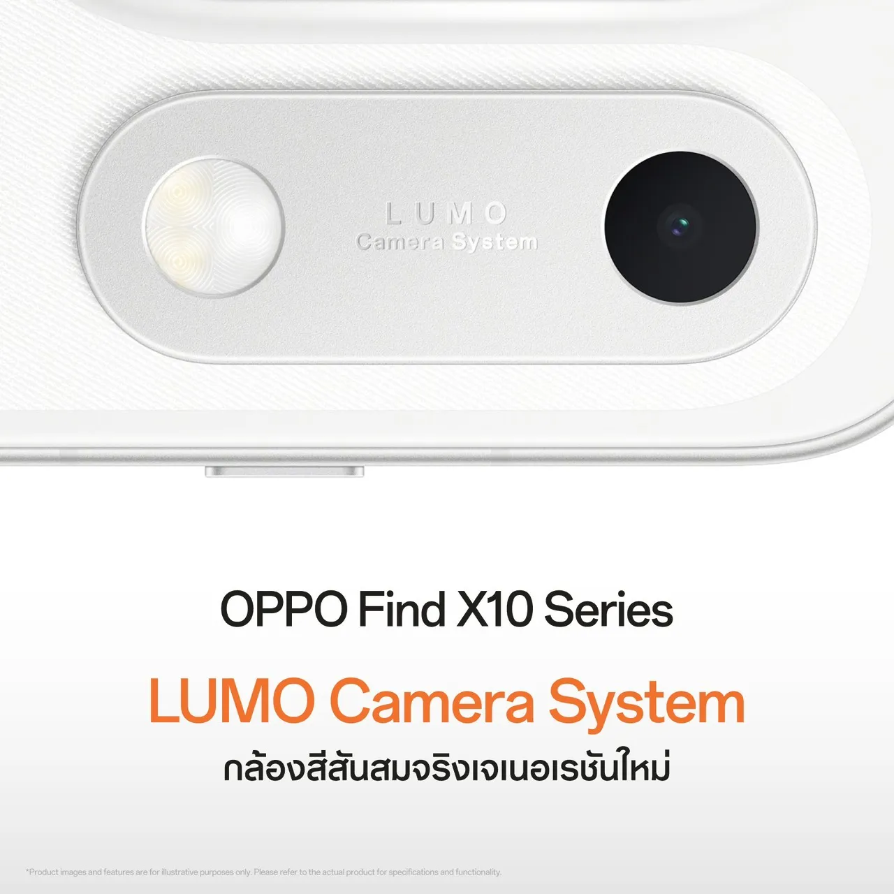 กล้อง 200MP สามตัวกับแบตเตอรี่ 8000mAh ทำให้ OPPO Find X10 Series พลิกเกมมือถือแฟลกชิป