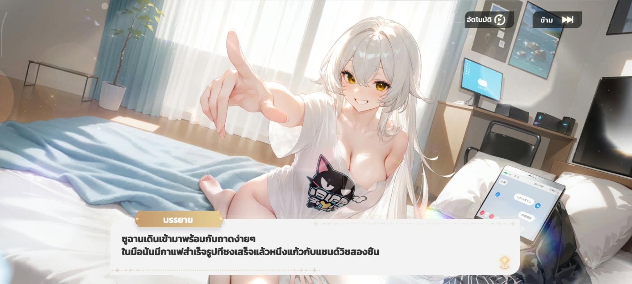 Girls Echo Waifu RPG เปิดให้เล่นบน iOS และ Android มาพร้อมภาษาไทยเต็มรูปแบบ