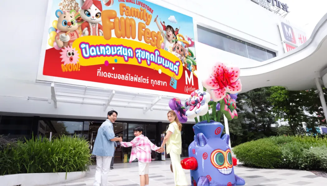 ปิดเทอมสนุกครบครัน กิจกรรมครอบครัวในห้างที่ทั้งเล่นทั้งเรียนรู้